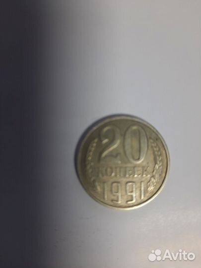 Монета СССР