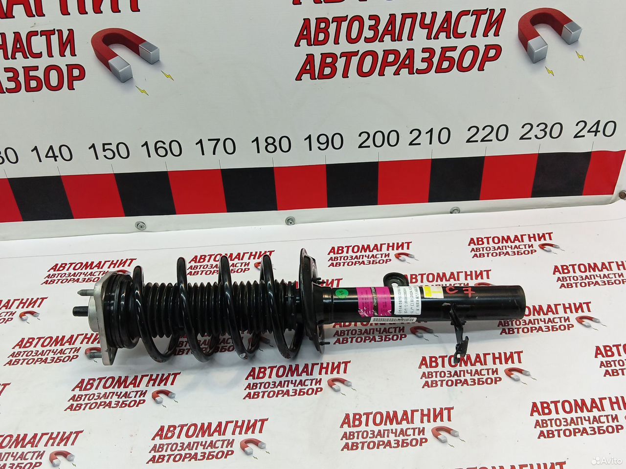 Стойка амортизатор передний левый Омода С7