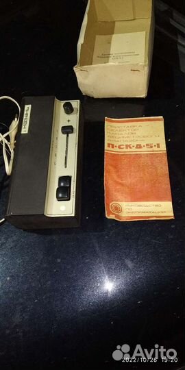 Радиолампы СССР и конденсаторы