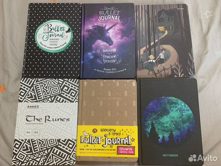 Ежедневник в точку Блокнот с трекерами Скетчбук