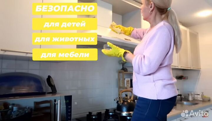 Уборка квартир, домов, все виды клининга