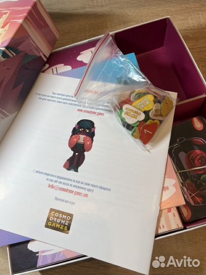 Имаджинариум добро