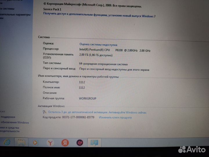 Ноутбук asus A42F