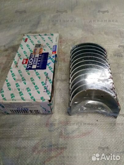 Вкладыши шатунные (упаковка 12шт) двигателя Yuchai