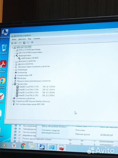 Системный блок № 3