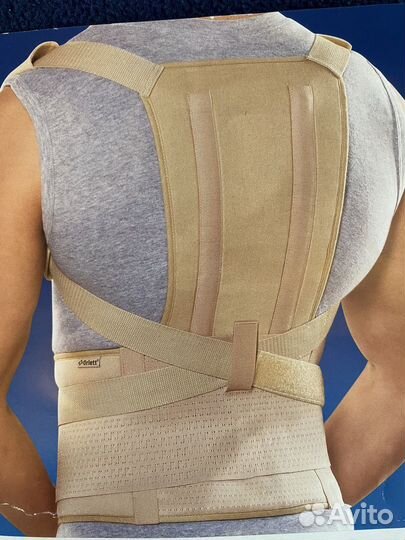 Корректор осанки