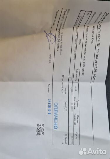 Kayo YX140 KRZ 2018 17/14