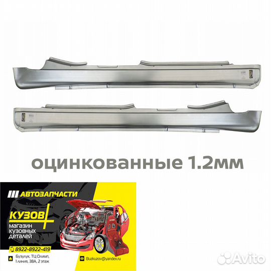 Порог Daewoo Matiz заводской