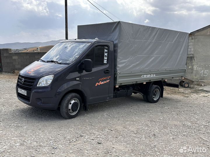 Грузоперевозки