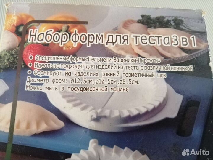 Набор форм для теста