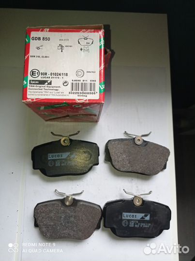 Колодки тормозные дисковые, комплект TRW GDB 850