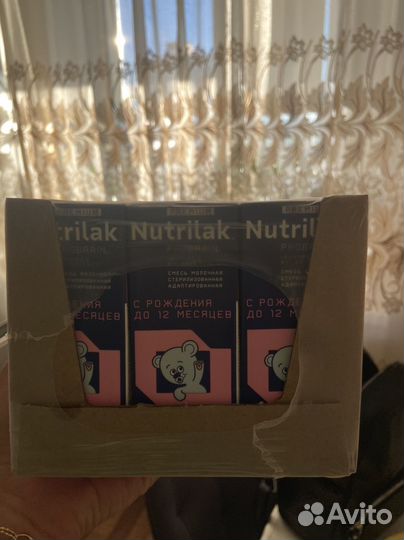 Смесь нутрилак с рождения
