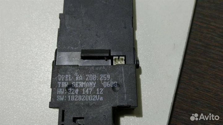 Датчик положения АКПП вилка Opel Vectra C