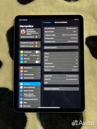iPad air 4 256gb