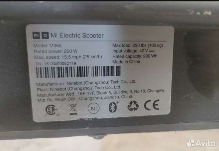 Электросамокат xiaomi m365