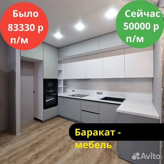 Кухня на заказ от производителя