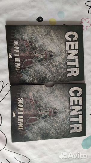 Диск группы Centr