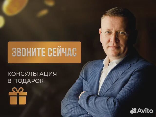 Банкротство физических лиц / Списание долгов