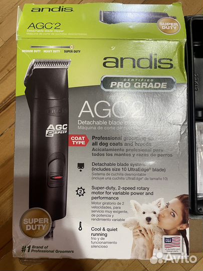 Машинка для стрижки собак