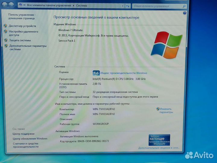 Компьютер HP i5-4590