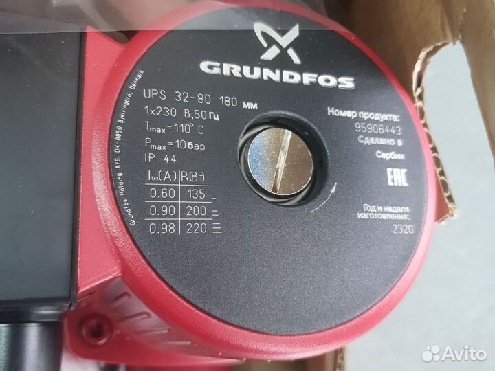 Насос grundfos ups 32 80