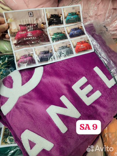 Вещи пакетом