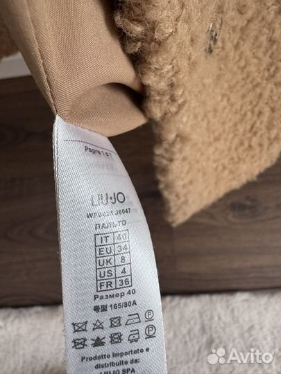 Пальто женское 42 44 бежевое