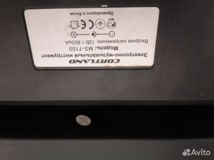 Синтезатор cortland