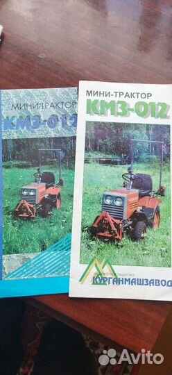 Мини-трактор КУРГАНМАШЗАВОД КМЗ-0124, 2000