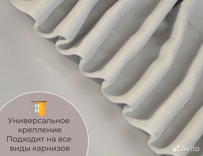 Шторы блэкаут Да Винчи