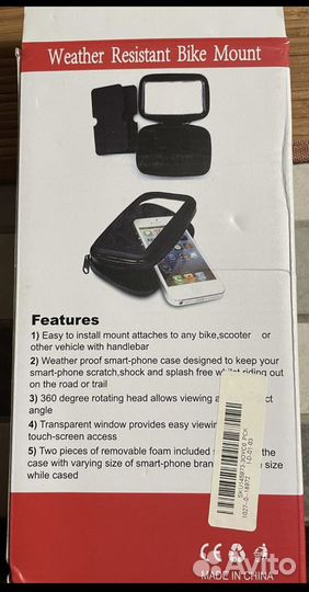 Водонепроницаемый чехол