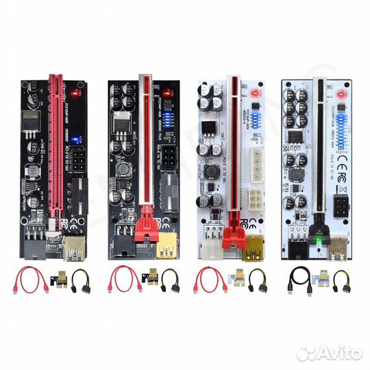 Райзеры новые 006S, 008S, 009S, 009S Plus