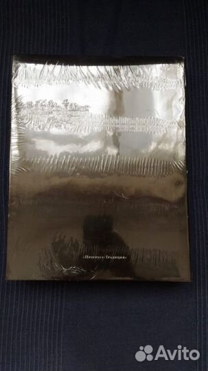 Книга О.Ю. Тарасов 