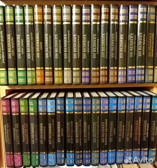 Книги , сто великих