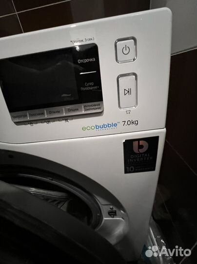 Стиральная машина