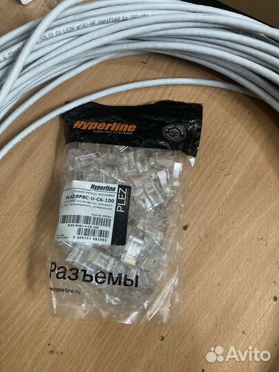 Кабель витая пара