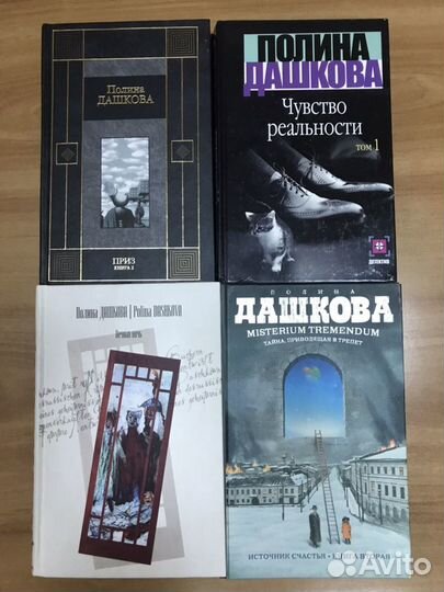 Книги для отпуска и для души, популярные детективы