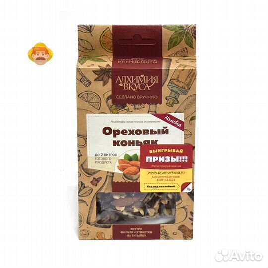 Набор Алхимия вкуса Ореховый Коньяк