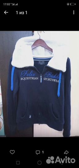 Конная амуниция-толстовка,оголовье,ногавки