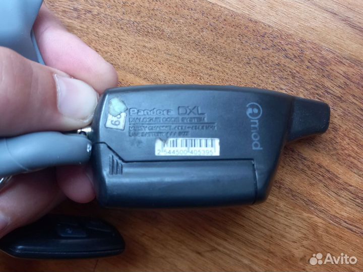 Брелок pandora