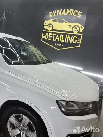 Детейлинг студия Dynamics Detailing