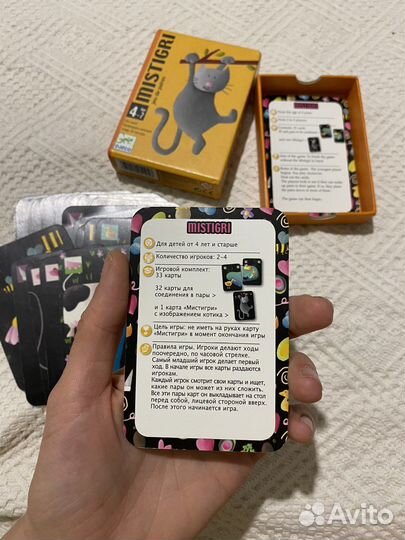 Djeco миниигра Мисс Тигри Misstigri