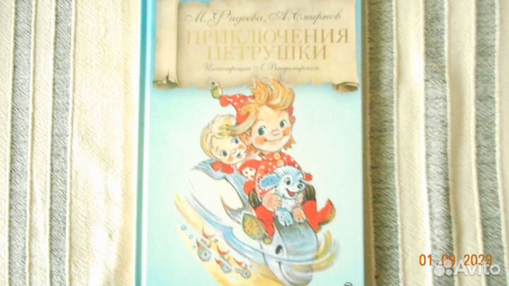 Детские книги