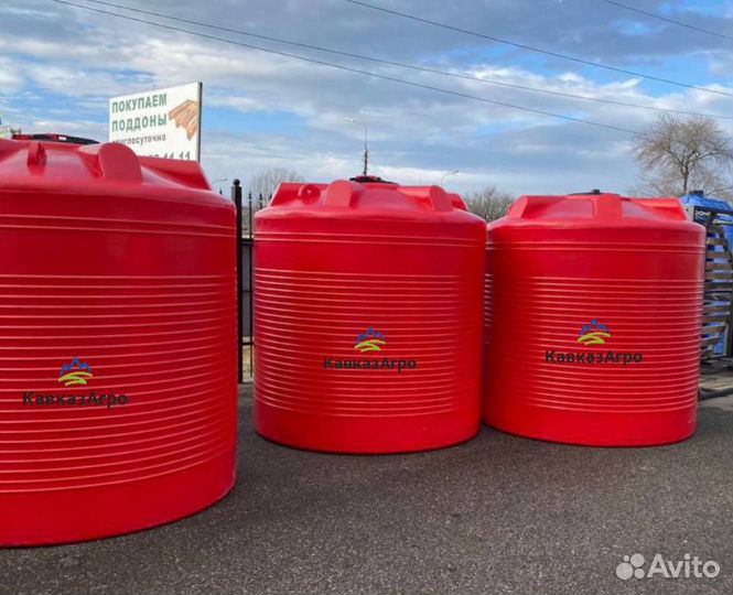 Емкость, бак, воды, кас, гсм от производителя
