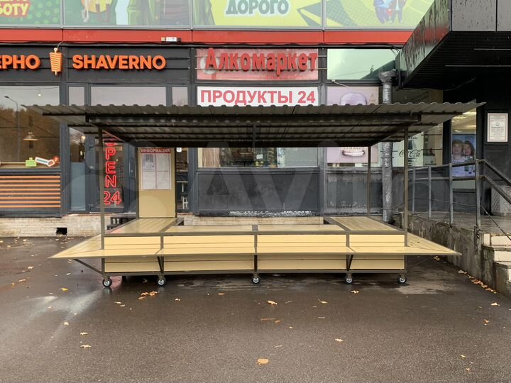 Торговая площадь