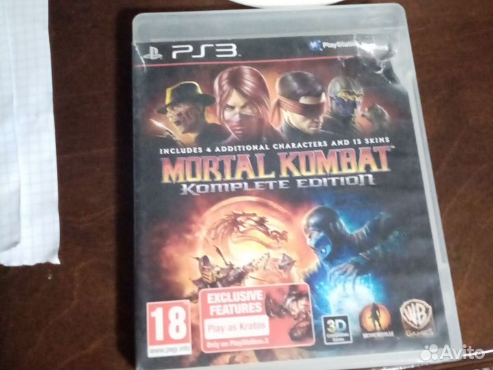 Диски для PlayStation 3