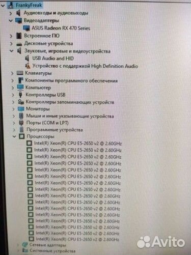 Игровой компьютер