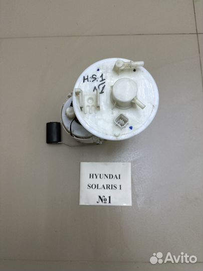 Бензонасос Hyundai Solaris 1