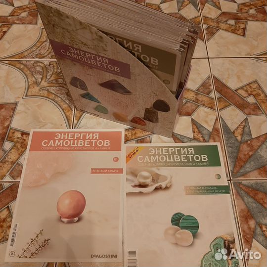 Коллекция кристаллов и камней деагостини