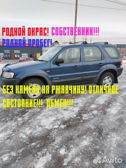 Ford Escape 2.0 AT, 2001, 218 000 км